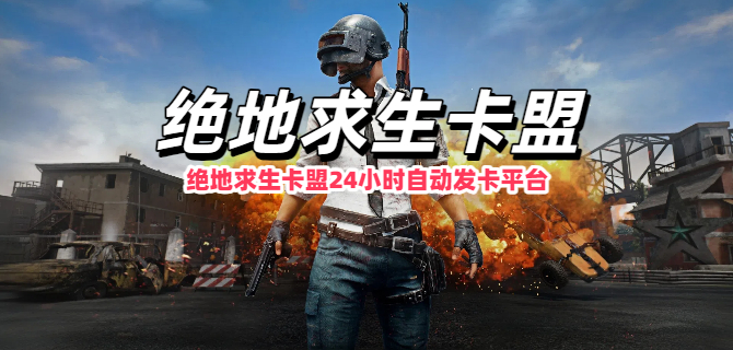 穿越火线辅助主界面展示